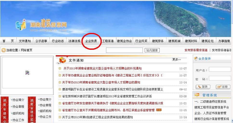 湖南正陽(yáng) 湖南正陽(yáng)